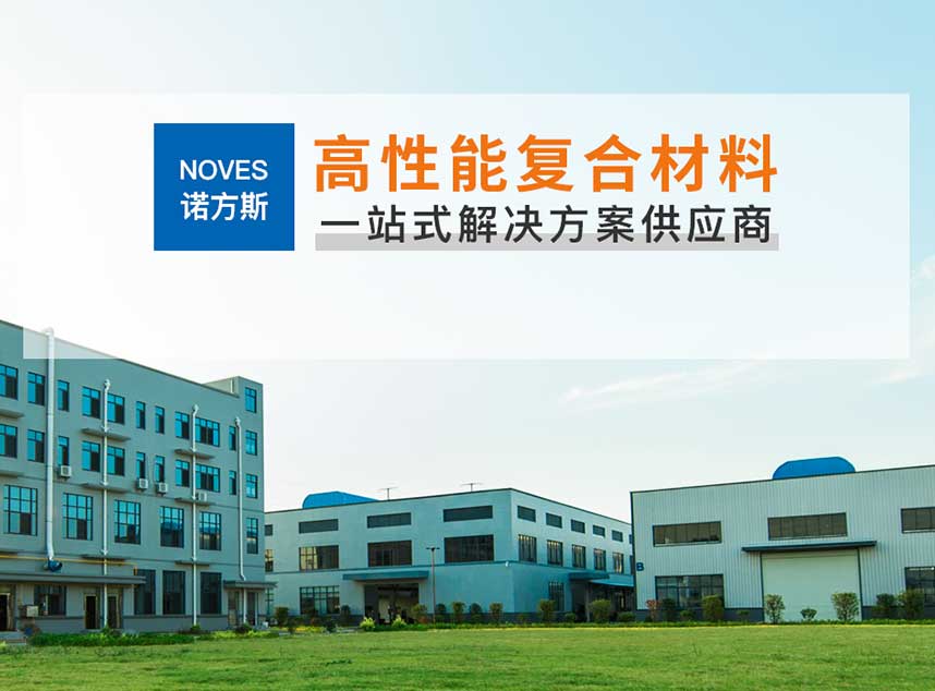 合成石厂家，东莞合成石厂家，碳纤维板厂家，耐高温合成石，合成石供应商